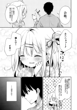 Page 6 of Onnanoko no Mayu