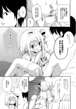 Page 8 of Onnanoko no Mayu