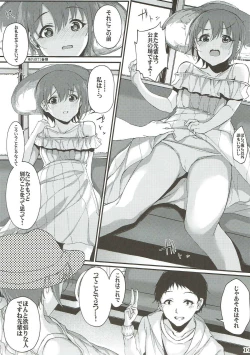 Page 10 of Ima no Watashi ga Ichiban Kawaii tte, Sou Itte Kudasai! 2