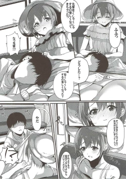 Page 9 of Ima no Watashi ga Ichiban Kawaii tte, Sou Itte Kudasai! 2