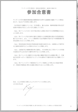 Page 3 of Renzoku Taikyuu 8san ga 8-jikan Buttooshi de Taikyuu Ecchi Suru Hon