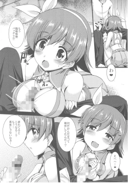 Page 8 of Mio-chan no After Service