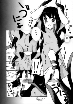 Page 17 of Little to no good, good... oof!