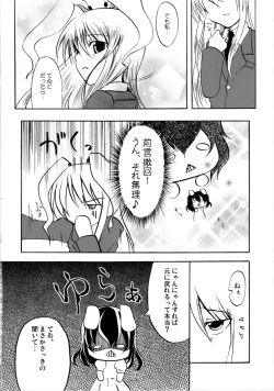 Page 27 of Little to no good, good... oof!