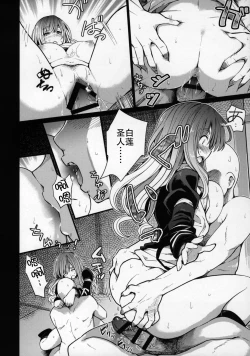 Page 27 of Jain Souryo