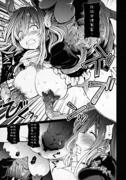 Page 38 of Jain Souryo