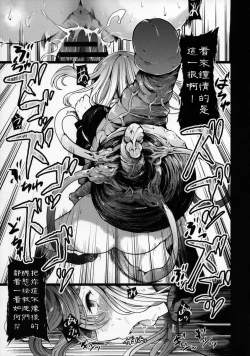 Page 42 of Jain Souryo