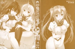 Page 10 of Sokonashi Seiryoku Kaihou Sengen | 無底限精力解放宣言