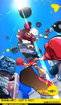 Page 218 of Sokonashi Seiryoku Kaihou Sengen | 無底限精力解放宣言