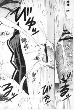 Page 54 of Sokonashi Seiryoku Kaihou Sengen | 無底限精力解放宣言