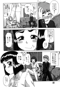 Page 26 of Saga Shitataru Shizuku