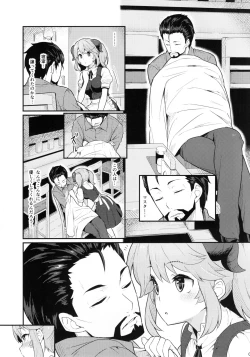 Page 4 of Toaru Doyou no Hi