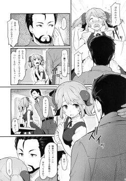 Page 6 of Toaru Doyou no Hi
