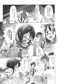 Page 124 of Gokkun Shojo - Drinking Virgin