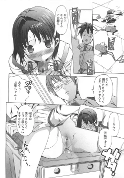 Page 125 of Gokkun Shojo - Drinking Virgin