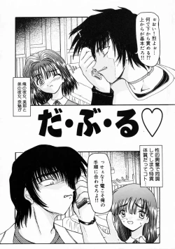 Page 106 of Sico Tama