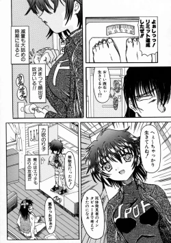 Page 121 of Sico Tama