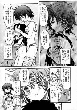 Page 124 of Sico Tama