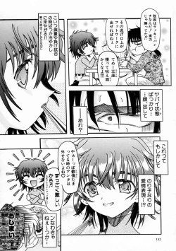 Page 136 of Sico Tama