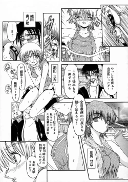 Page 137 of Sico Tama