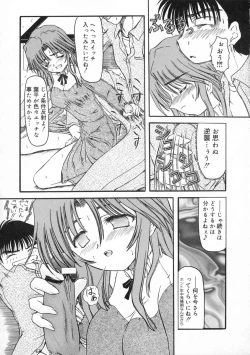 Page 13 of Sico Tama