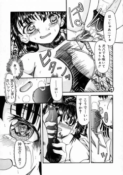 Page 163 of Sico Tama