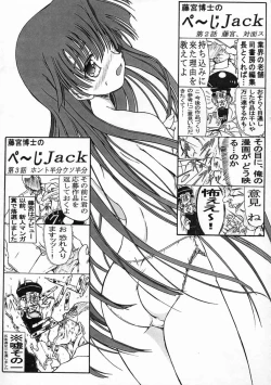 Page 169 of Sico Tama