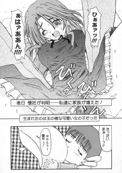 Page 23 of Sico Tama