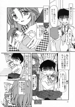 Page 24 of Sico Tama