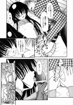 Page 31 of Sico Tama