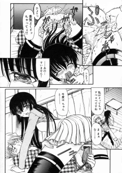 Page 35 of Sico Tama