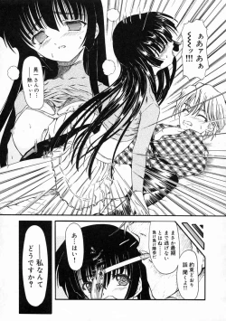 Page 39 of Sico Tama