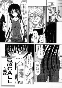 Page 41 of Sico Tama