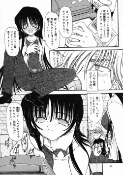 Page 42 of Sico Tama