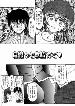 Page 58 of Sico Tama