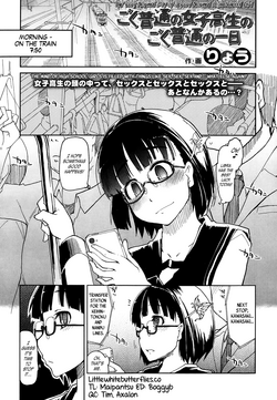 Download Goku Futsuu no Joshikousei no Goku Futsuu no Ichinichi | The Very Normal Day of a Very Normal High School Girl