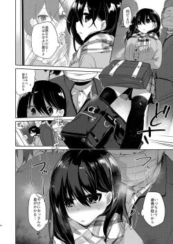 Page 12 of Baitogaeri no TS kko ga Chikan ni Nerawarechau Bon