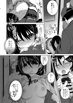 Page 22 of Baitogaeri no TS kko ga Chikan ni Nerawarechau Bon