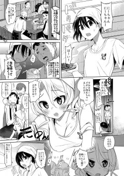 Page 5 of Baitogaeri no TS kko ga Chikan ni Nerawarechau Bon