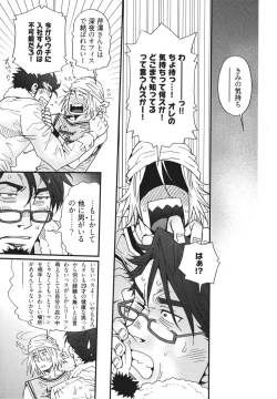 Page 103 of MeteoRite