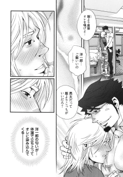 Page 128 of MeteoRite