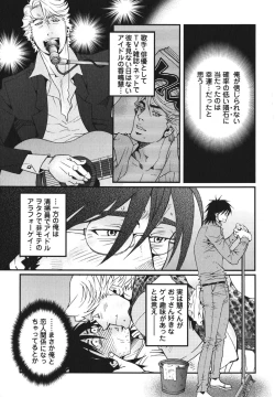 Page 61 of MeteoRite