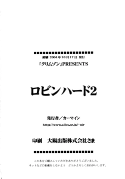 Page 57 of Robin Hard 2