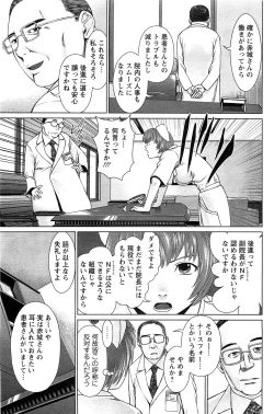 Page 103 of Action Pizazz SP 2009-03