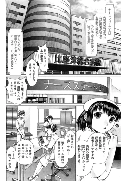 Page 104 of Action Pizazz SP 2009-03