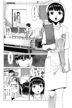 Page 106 of Action Pizazz SP 2009-03