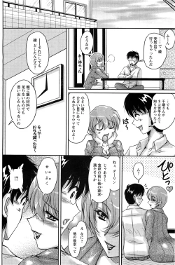 Page 144 of Action Pizazz SP 2009-03