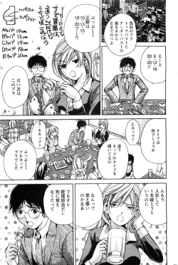 Page 179 of Action Pizazz SP 2009-03