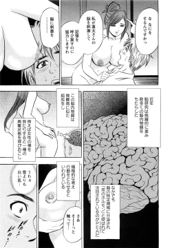 Page 17 of Action Pizazz SP 2009-03