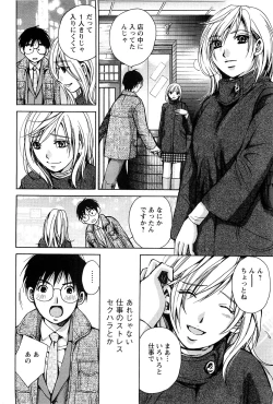 Page 184 of Action Pizazz SP 2009-03